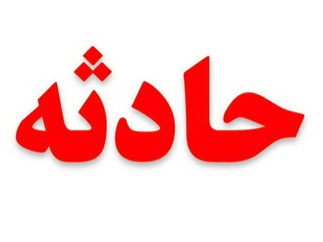 محبوس شدن 30 نفر در مجتمع مسکونی