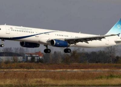 راه اندازی 2 خط جدید پروازی در مازندران