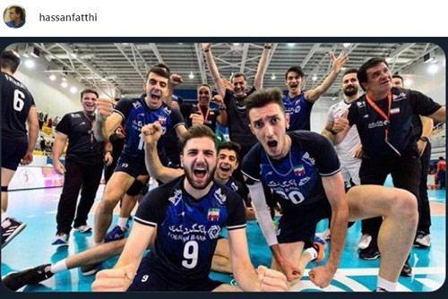پیغام تبریک چهره ها برای قهرمانی والیبال جوانان ایران در دنیا